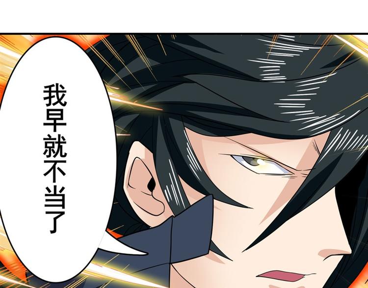 第119话57