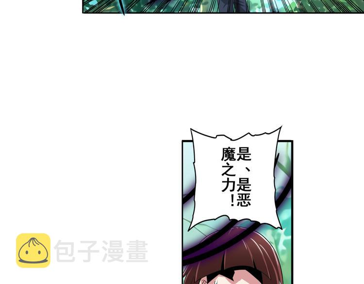 第83话 理论派24