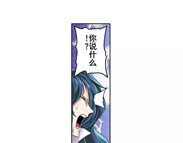 第74话 谁能笑到最後？107