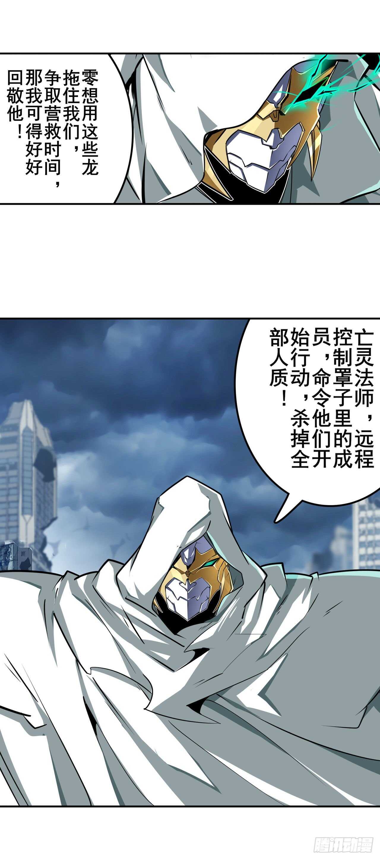 第323话 突破20