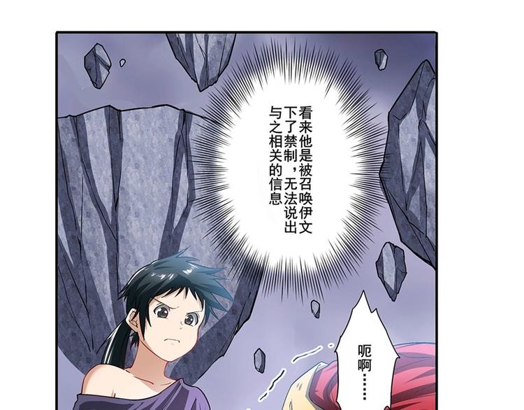 第170话15