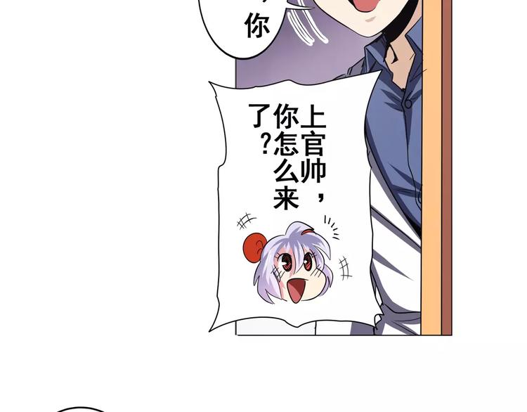 第36话9