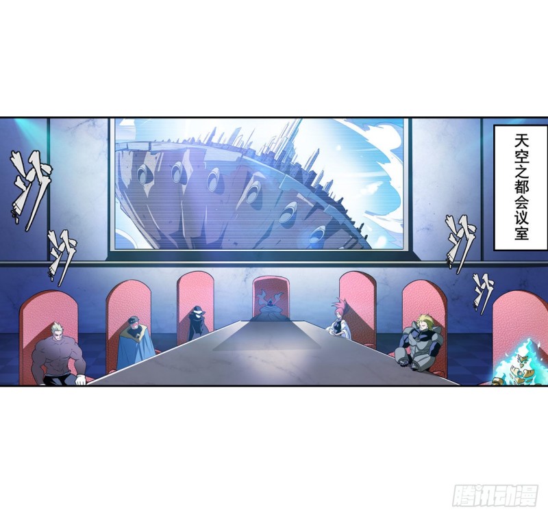 第295话 开战前夕1