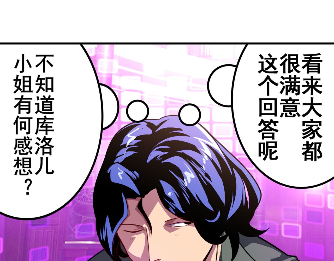 第407话 化身爲偶像助理139