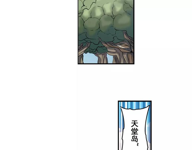 第65话 海族公主4