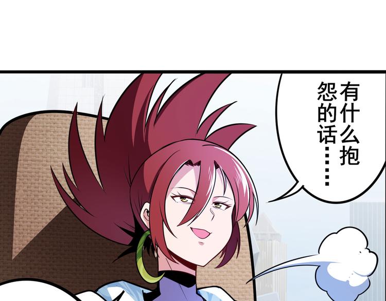 第292话 选择109
