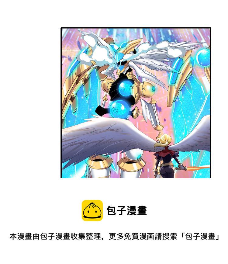 第183话3