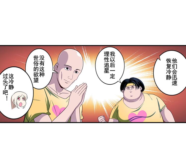 第260话 贴身保镖102
