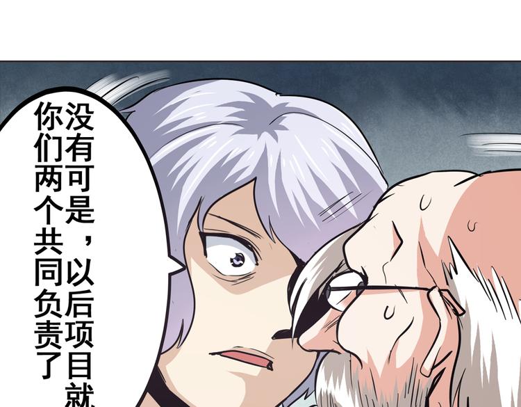 第28话74
