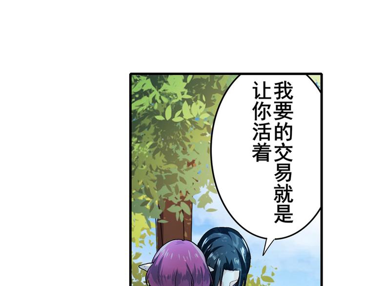 第184话75