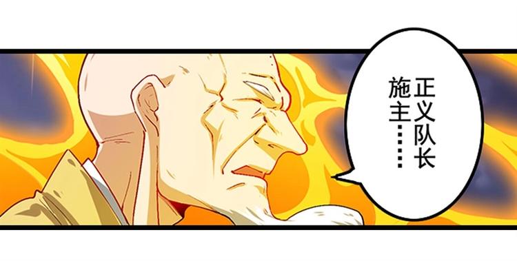 第170话88