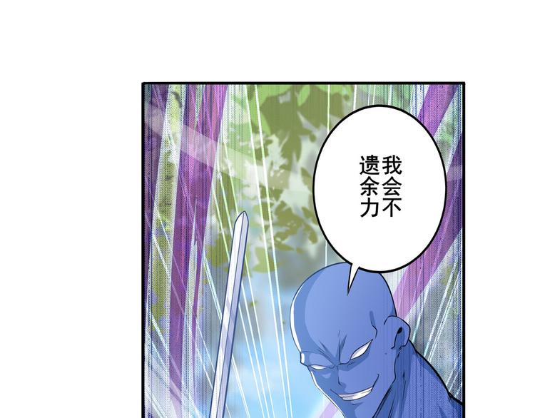 第211话 林雨大危机！95