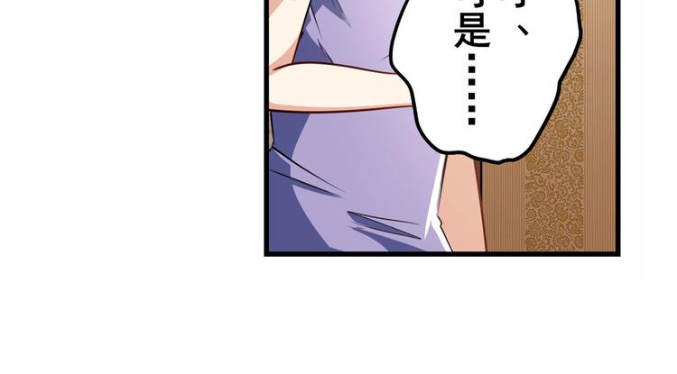 第269话 神念开啓13
