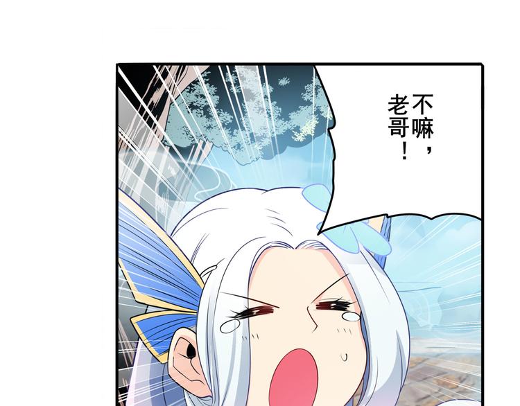 第238话 英雄所见略同96