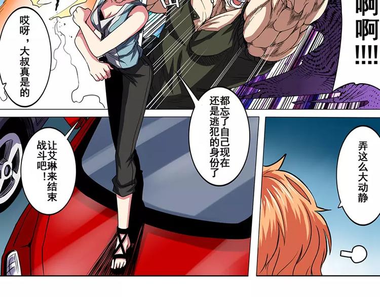 第46话151