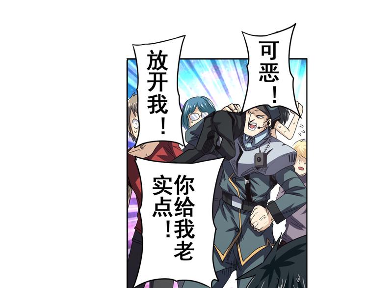 第44话57