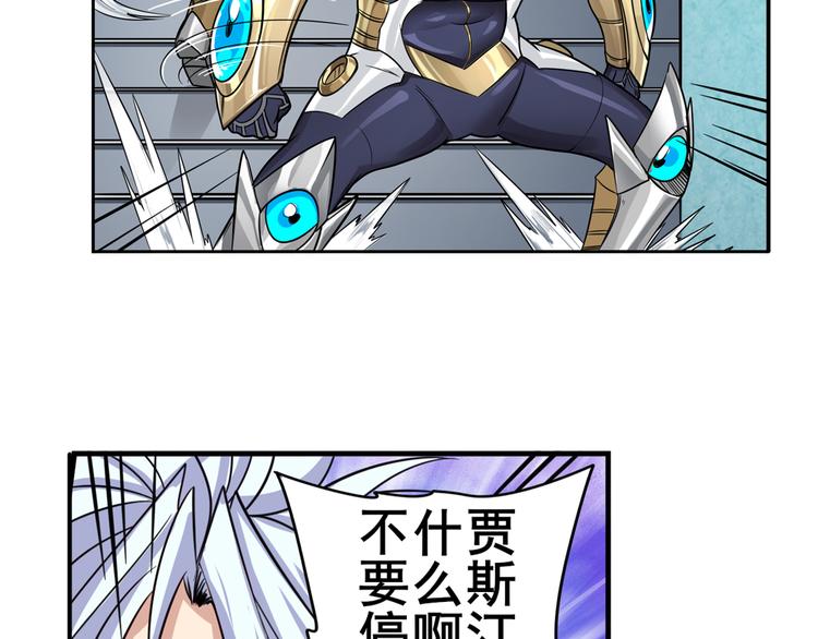 第103话 一一对决64