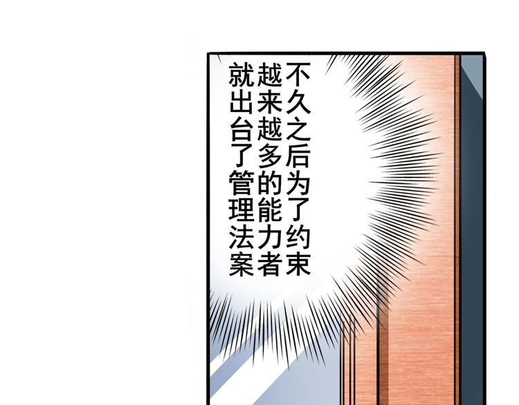 第280话 “零之都”61
