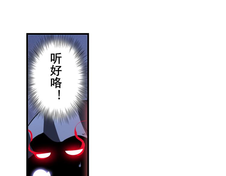 第199话69