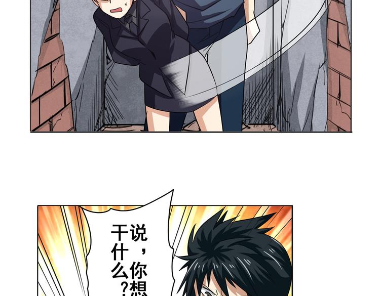 第32话66