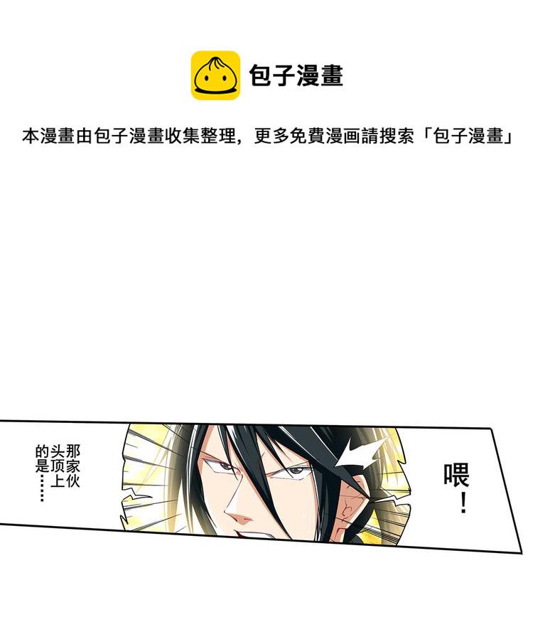 第181话43