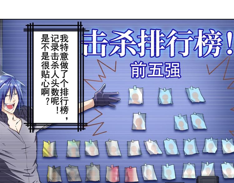 第176话75