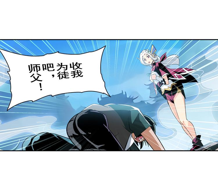 第239话 我不是工具龙133