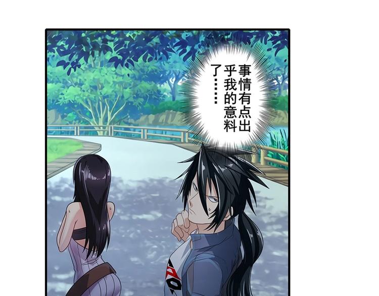 第142话6