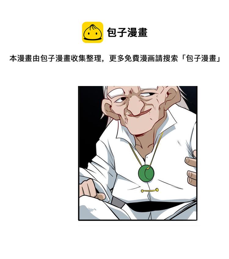 第241话 心魔相生71