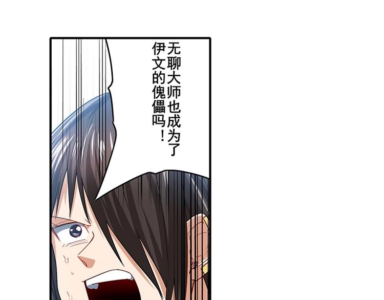第172话109