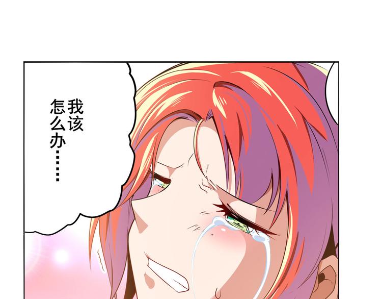 第288话 夜袭104