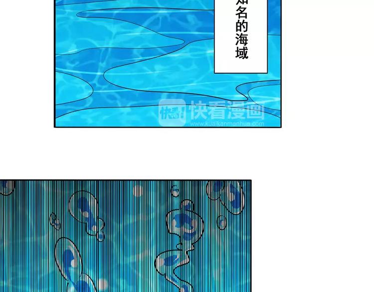 第58话 被邀请担任导师106