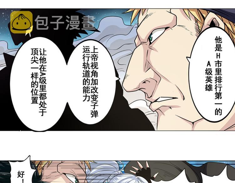 第23话50