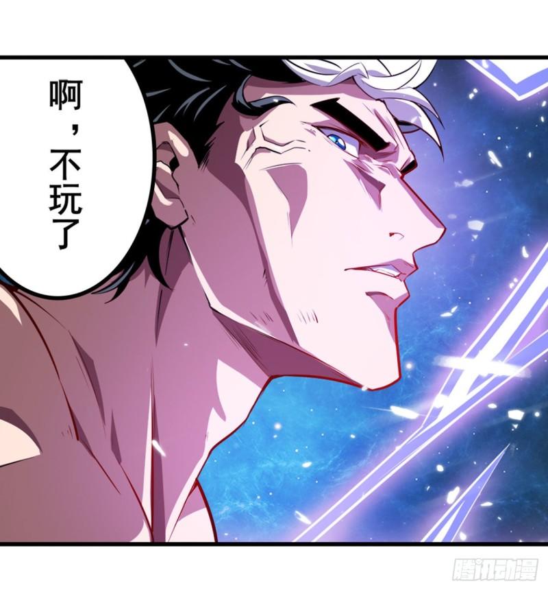 第368话 神的领域10