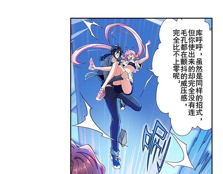第160话2