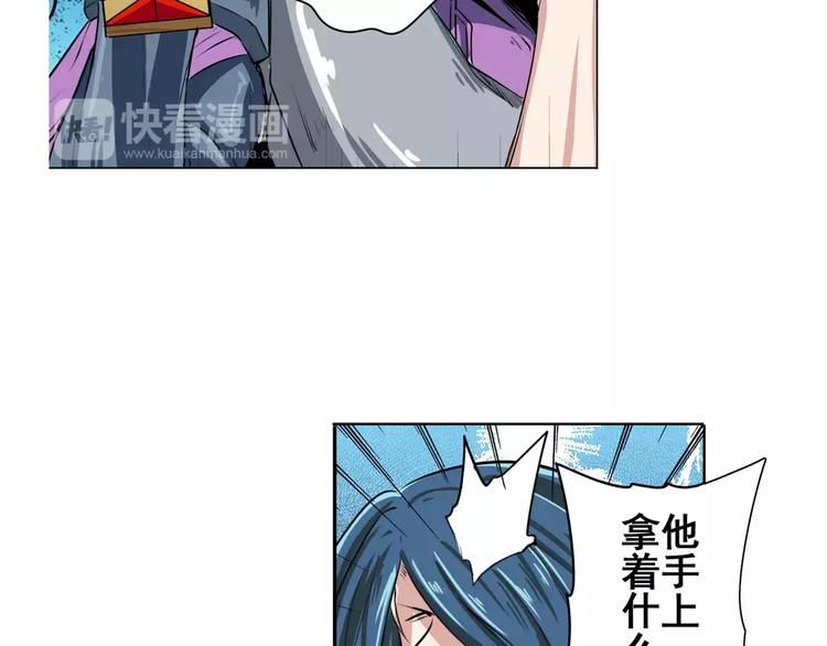第74话 谁能笑到最後？162