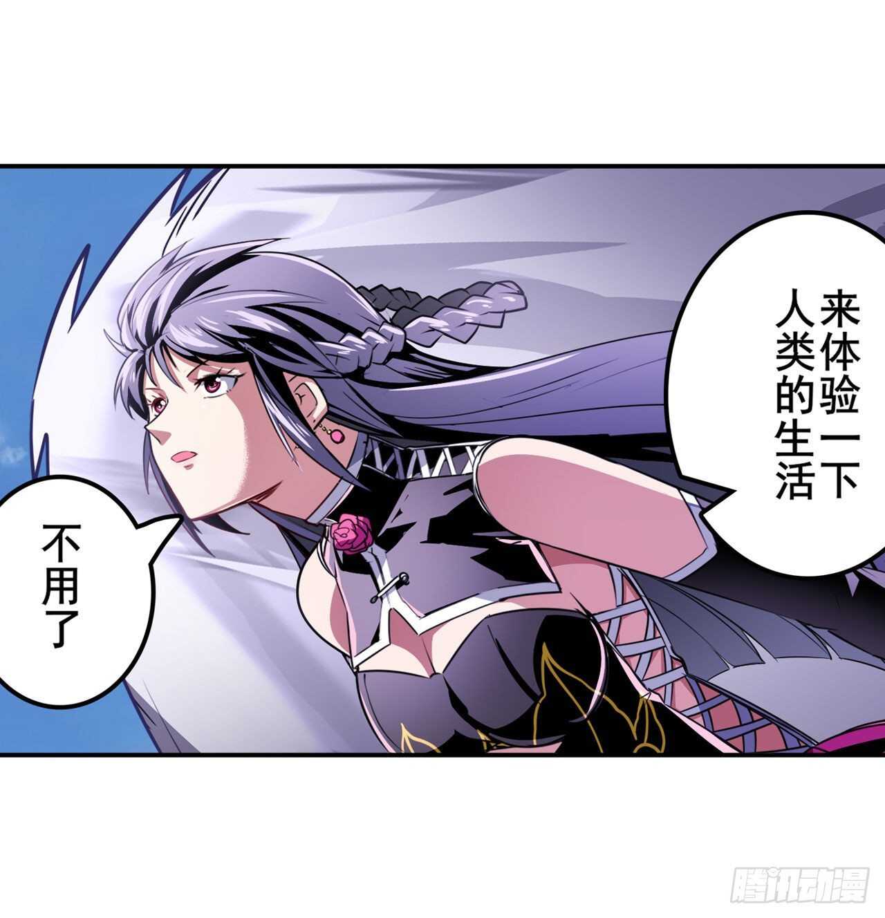 第321话 最初的相遇35