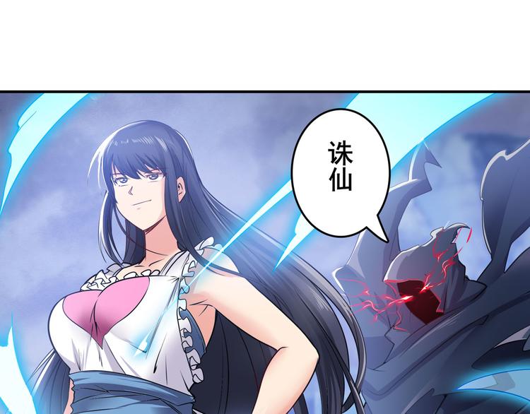 第217话 八仙剑乱斗158
