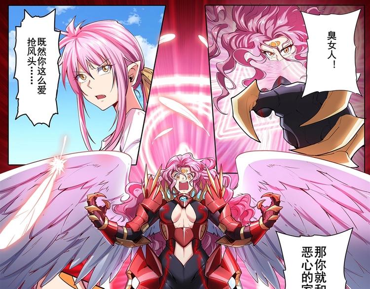第159话29