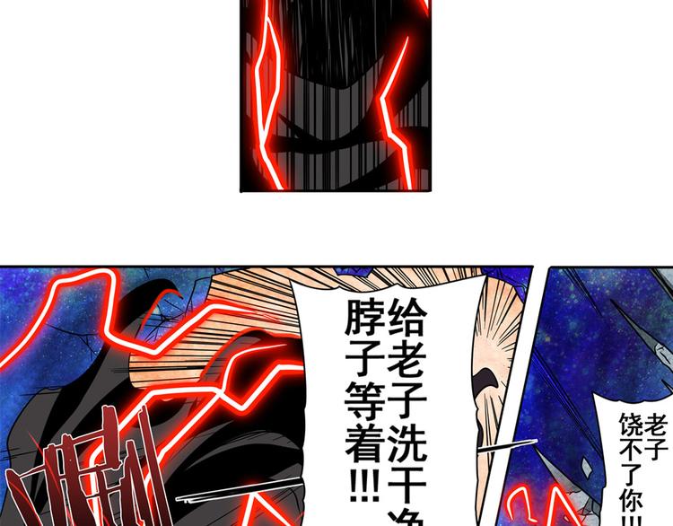 第54话116