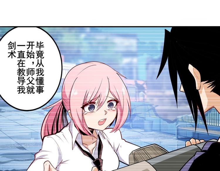 第231话 告别平行世界！25