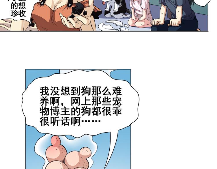 第28话18