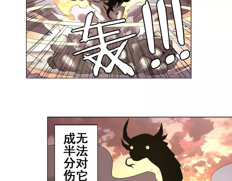 第42话9