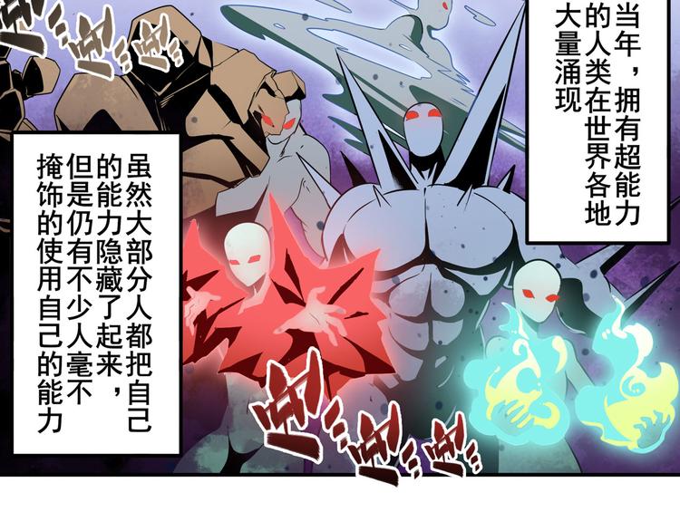 第280话 “零之都”39