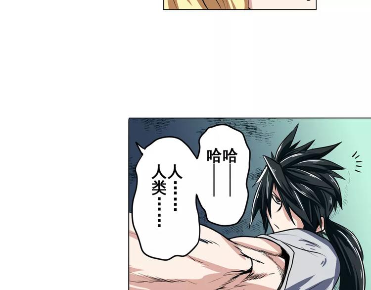 第74话 谁能笑到最後？160