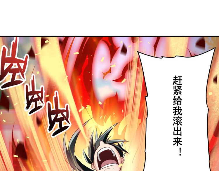 第209话58