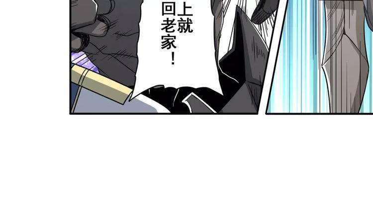第63话 海族75