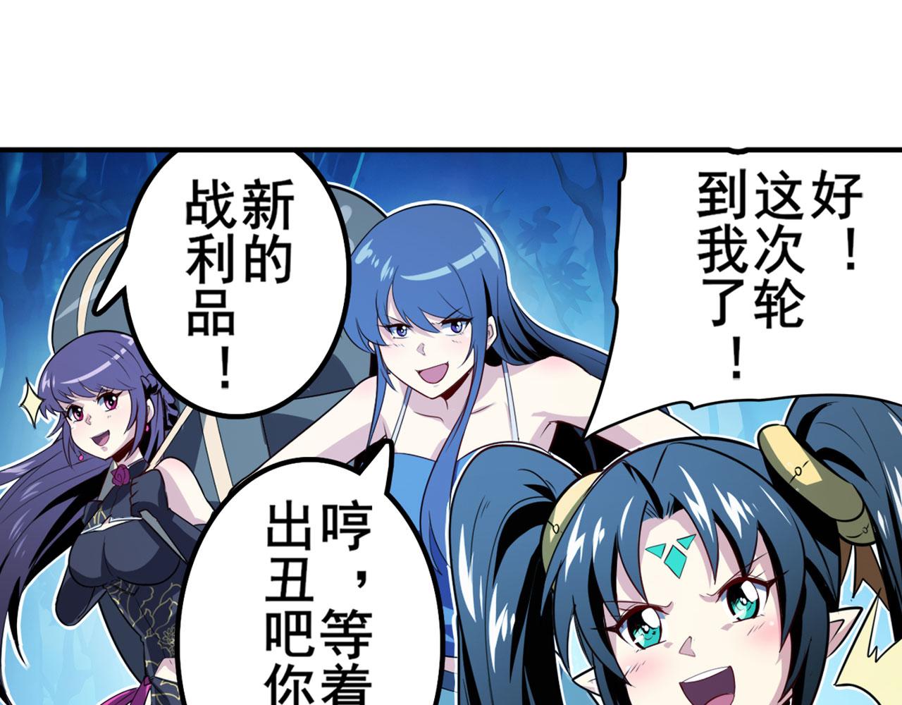 第409话 海边躁动50