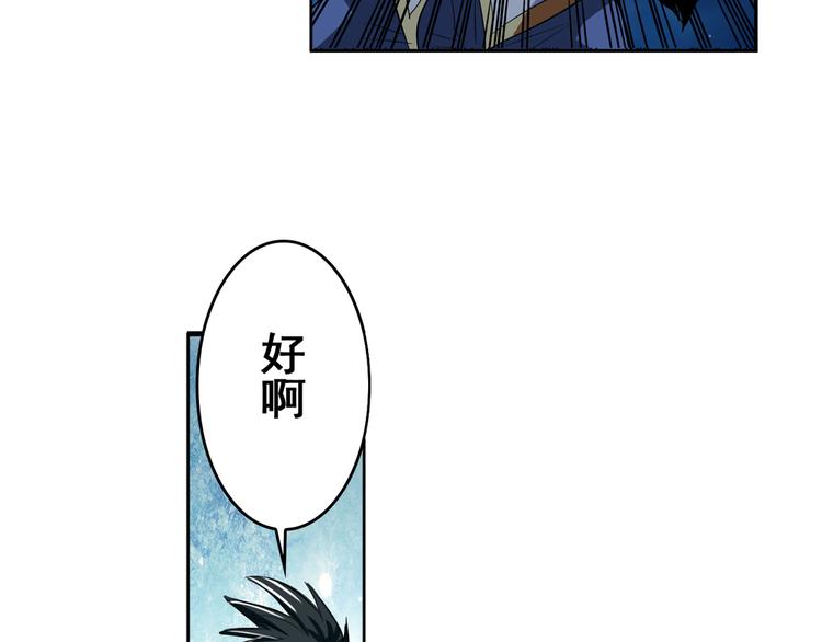 第80话 过招！90