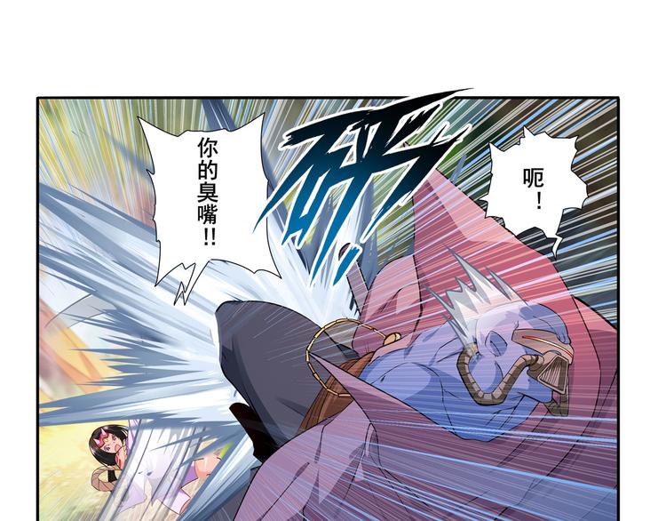 第211话 林雨大危机！10